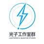 腾讯光子游戏ico