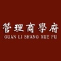管理商学府ico