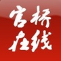 官桥在线ico
