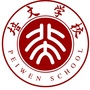 贵阳观山湖培文ico