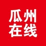 瓜州在线ico