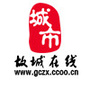 衡水故城在线公众号ico
