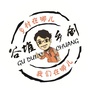 谷堆乡创ico