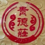 贵德庄公众号ico
