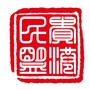 贵港民盟ico