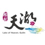 桂林天湖公众号ico