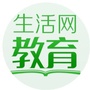 桂林生活网教育频道ico