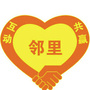 桂城桂南社区ico