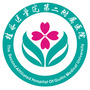 桂林医学院第二附属医院ico