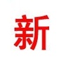 长顺同城信息通ico