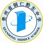 贵州省铜仁黔东中学ico