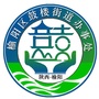 榆阳鼓楼街道办事处ico