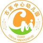 上海市闵行区古美中心幼儿园ico