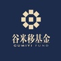 谷米移基金管理ico