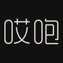 哎咆科技ico