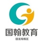 回龙观国翰教育ico