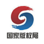国家版权ico