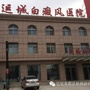 运城建武中医白癜风病专科医院ico
