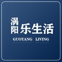 涡阳乐生活ico