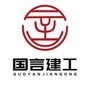 国言建工公众号ico