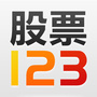 股票123ico