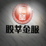 股莘研究中心ico