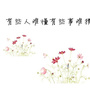故事结局公众号ico