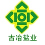 古冶盐业ico