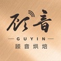恒丰顾音烘焙店ico