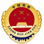 固原检察ico