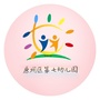 原州区第七幼儿园ico