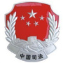 固原阳光法治公众号ico