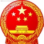 固原阳光政务ico