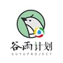 谷雨计划-腾讯新闻ico