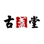 东方古盏堂ico