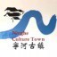 古镇宁河ico