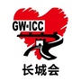 长城国际心脏病学会议在线ico