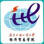 广东外语外贸大学经贸学院公众号ico