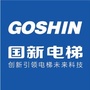 国新电梯ico