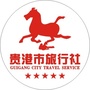 贵港市旅行社ico