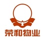 广西荣和物业ico