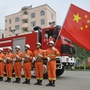 百色消防ico