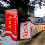 兴旺渠岩公众号ico