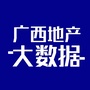 广西地产大数据公众号ico