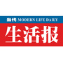 当代生活报公众号ico