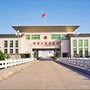 广西东兴ico