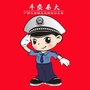 平安西大公众号ico