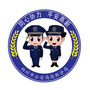 郑州公安高新分局ico