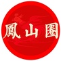 凤山圈ico