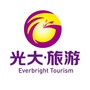 广西光大旅游ico